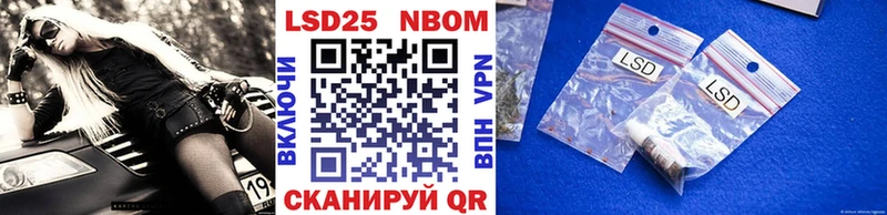 Марки NBOMe 1500мкг  Карпинск 